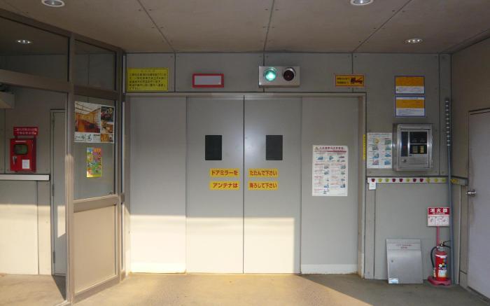 Hotel Mystays Premier Sapporo Park