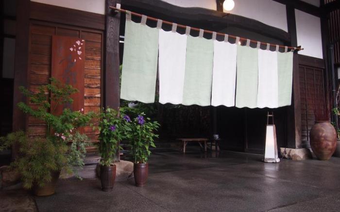 Ryokan Oyado Koto No Yume