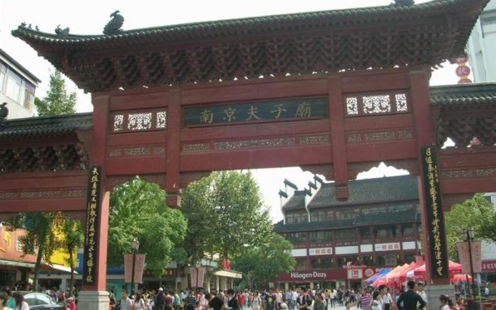 GreenTree Inn Jiangsu Nanjing Confucius Temple South Taiping Road Express Hotel