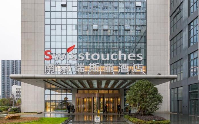 Swisstouches Hotel Nanjing