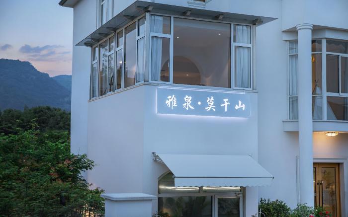 Moganshan Yaquan Villa