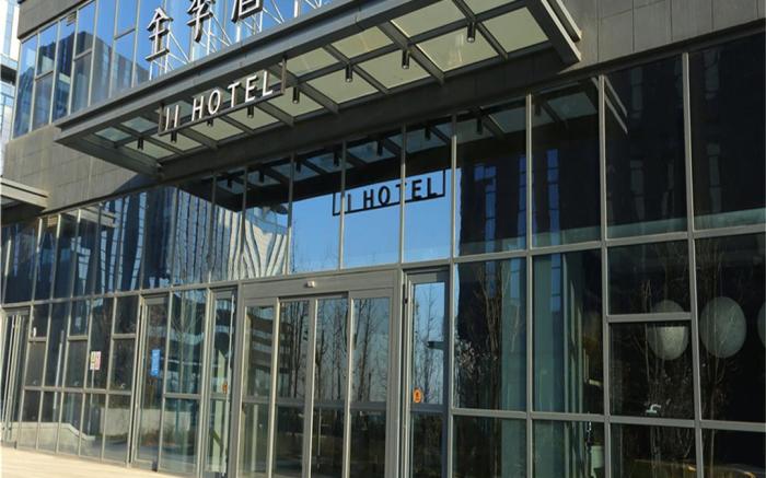 Ji Hotel Jinan Yaoqiang Airport Bonded Zone