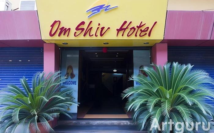 Om Shiv Hotel - Formerly The Treat Hotel