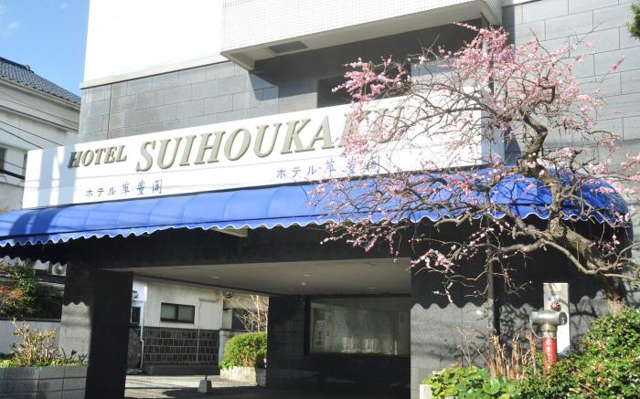 Hotel Suihoukaku