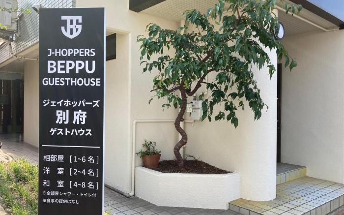 J-Hoppers Beppu Guesthouse