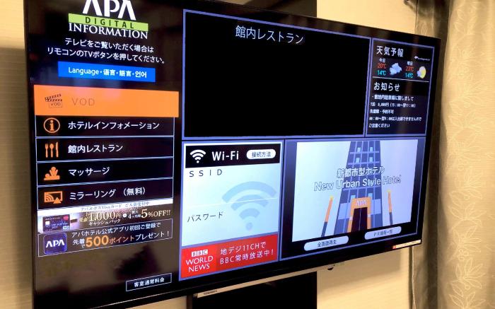 APA Hotel Hakata Ekimae 2 Chome