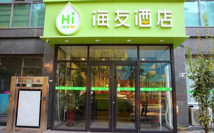 Hi Inn Beijing Jiaotong University