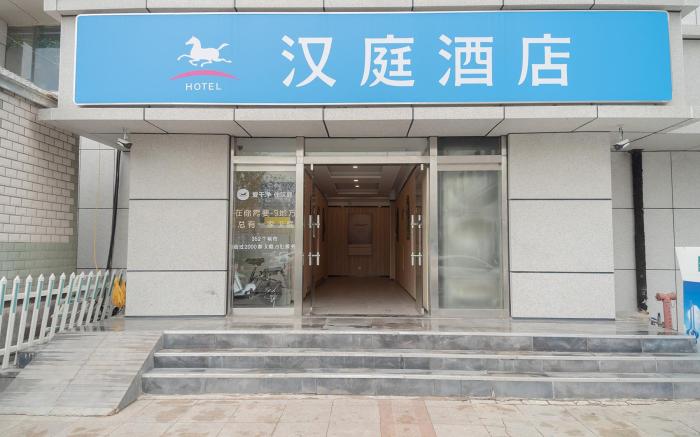 Hanting Hotel Ji'nan Baotu Spring