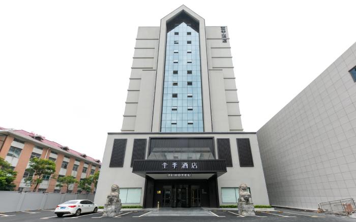 Ji Hotel Nanchang Gaoxin Torch Square