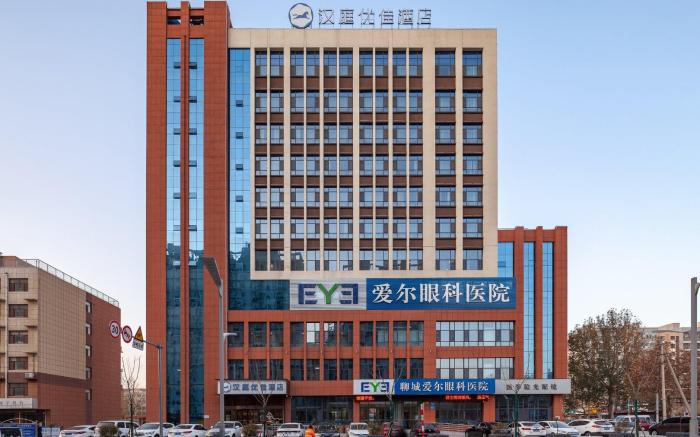Hanting Premium Hotel Liaocheng Development Zone