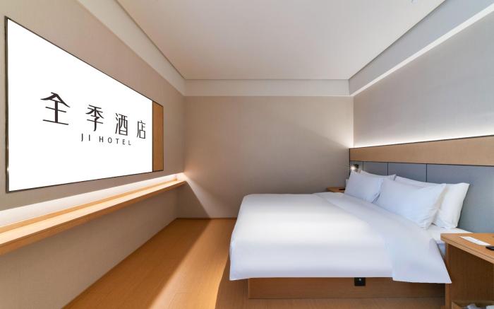 Ji Hotel Hangzhou Tonglu