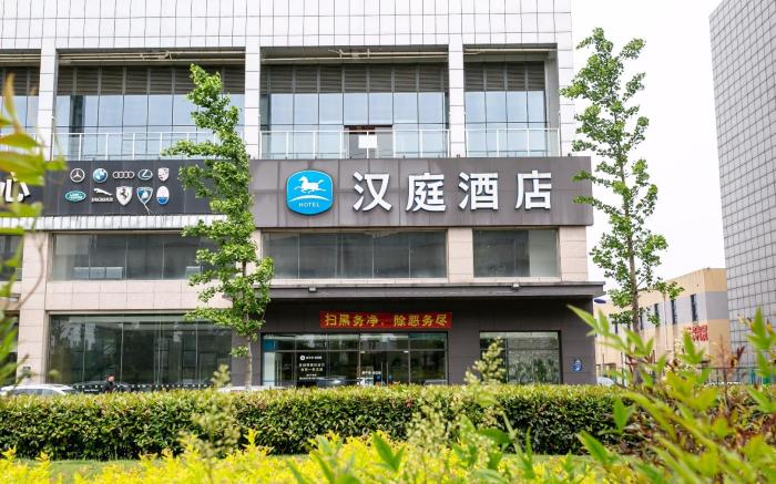 Hanting Hotel Kunshan Wanda Plaza