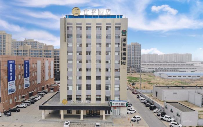 Ji Hotel Zhuozhou East Station