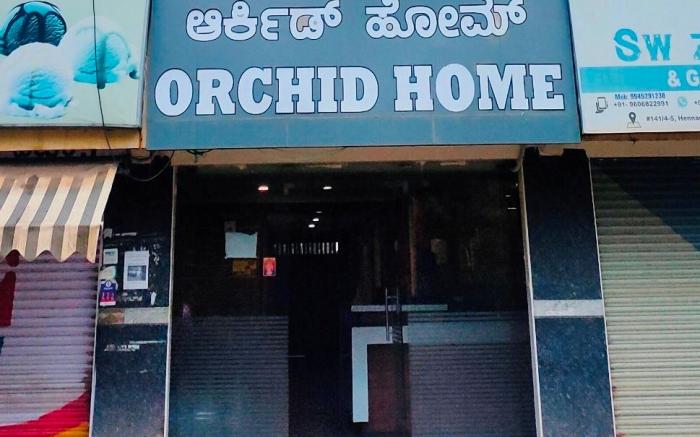 ORCHID HOME