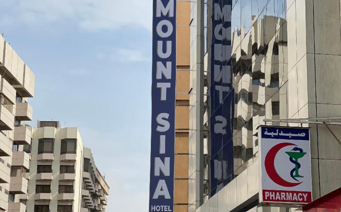 MOUNT SINA HOTEL
