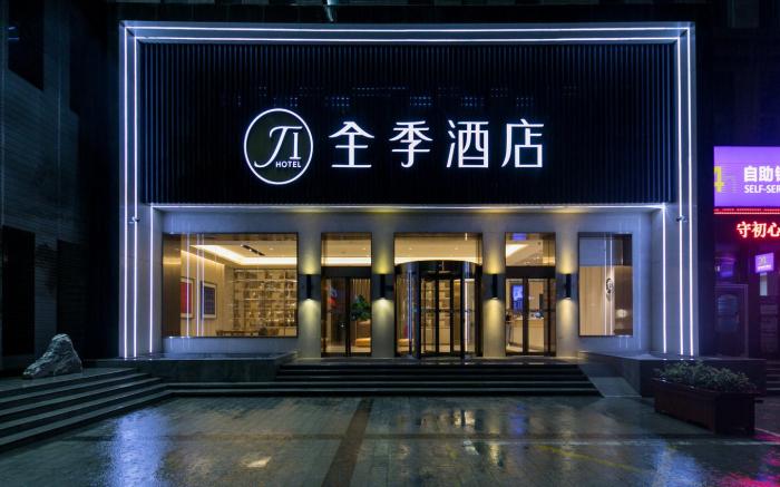 Ji Hotel Zhengzhou Xinzheng Airport