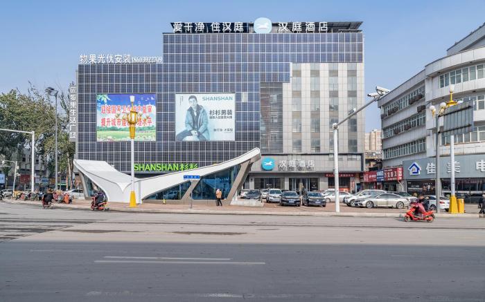 Hanting Hotel Hebi Shancheng Mall