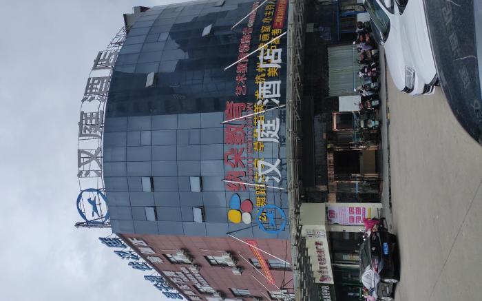 Hanting Hotel Cixi Guanhaiwei