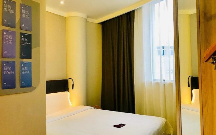 Hanting Premium Hotel Wenzhou Yueqing Lecheng