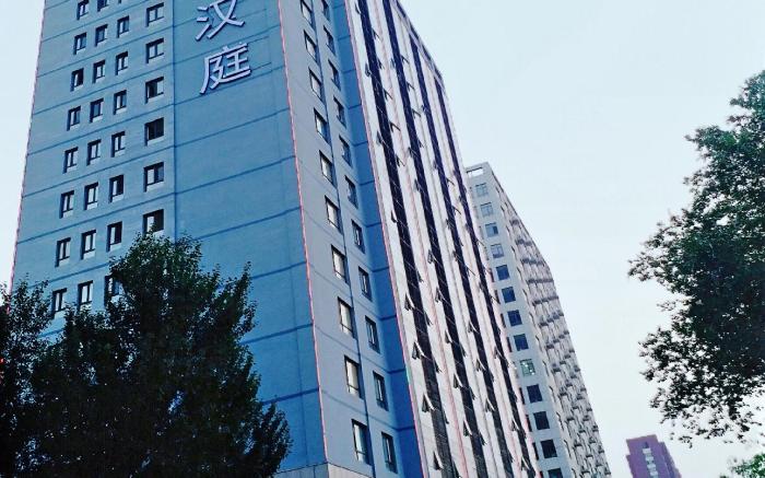 Hanting Hotel Shenyang Tiexi Qigong Street Metro Station