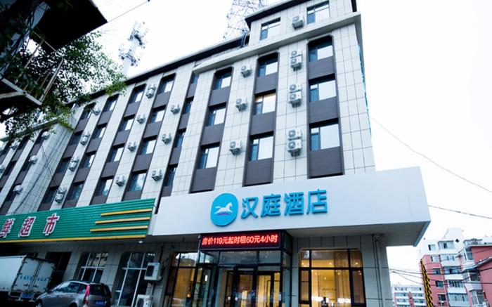 Hanting Hotel Changchun Kaiyun Street