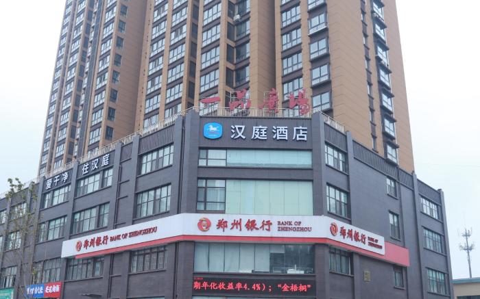 Hanting Hotel Anyang Wenfeng Avenue