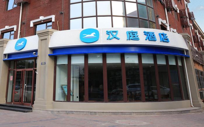 Hanting Hotel Sanhe Yanjiao Development Zone
