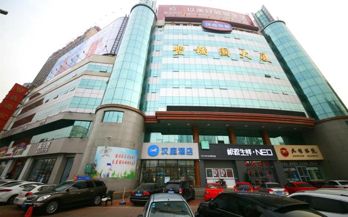 Hanting Hotel Weifang Shengli Xi Street Taihua