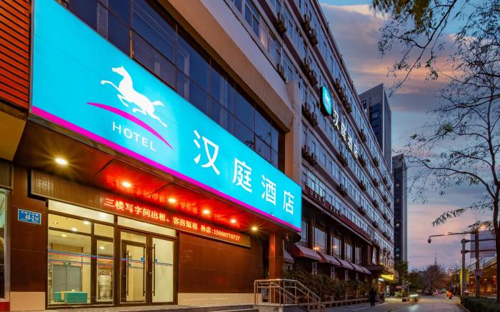 Hanting Hotel Jinan Bus Station West Branch