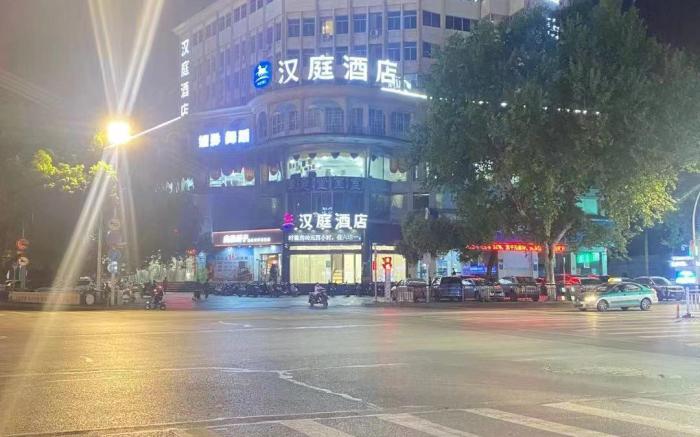 Hanting Hotel Jingdezhen China Ceramic Museum