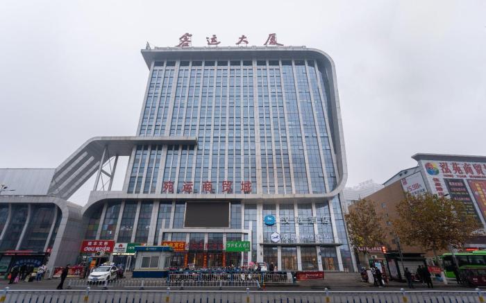 Hanting Premium Hotel Nanyang Railway Station