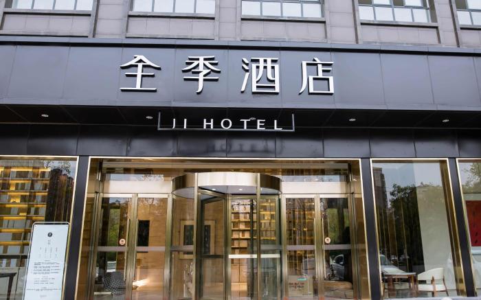 Ji Hotel Xuzhou Yunlong Wanda Plaza
