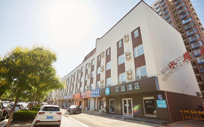 Hanting Hotel Cangzhou Qing County