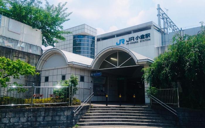 Uji Tea Inn