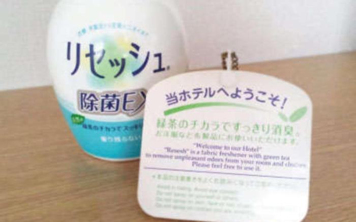 Hotel New Nishino
