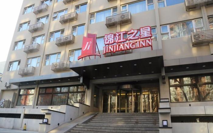 Jinjiang Inn Beijing Guangqumen