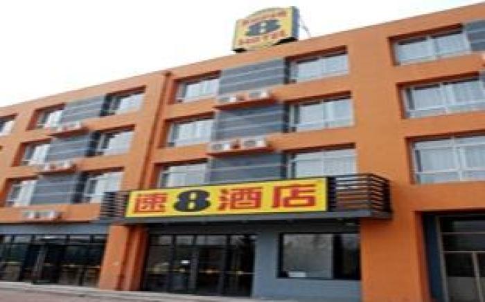 Super 8 Hotel Qingdao Jiaozhou Bus Station
