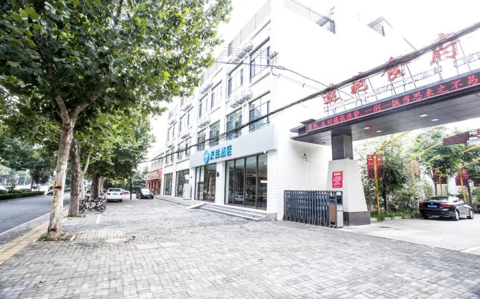 Hanting Hotel Handan Jize Bus Station