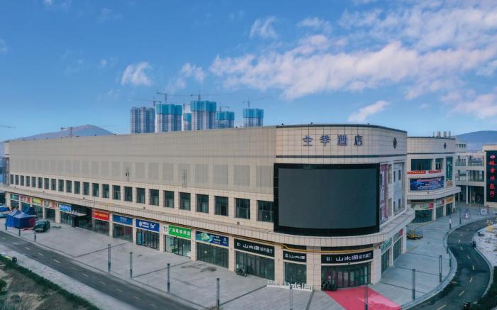 Ji Hotel Xuzhou University Road