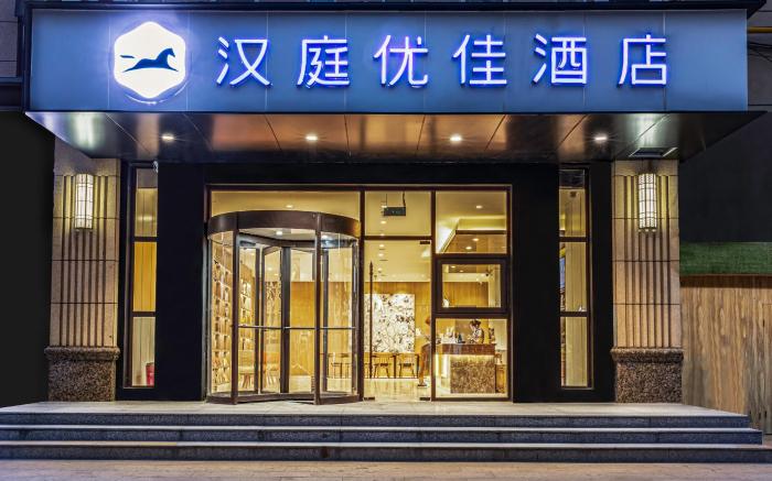 Hanting Premium Hotel Zhengzhou Gym Centre