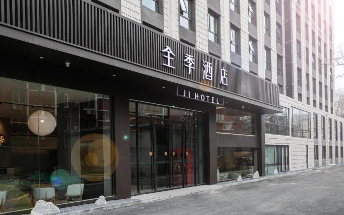 Ji Hotel Beijing Fengtai South Road Metro Station