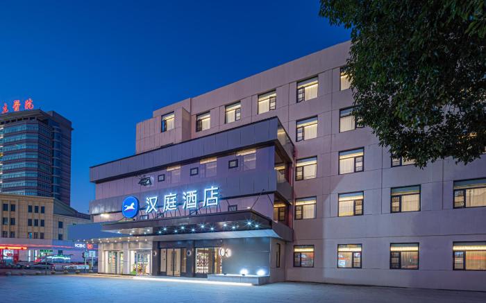 Hanting Hotel Anqing Renmin Road Pedestrian Street