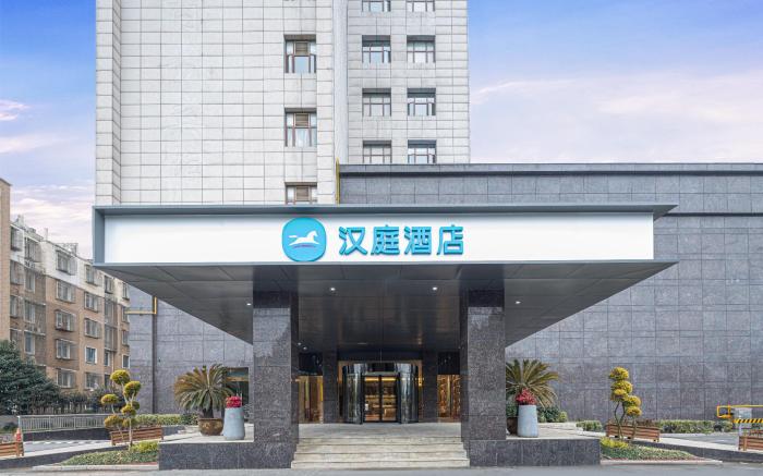 Hanting Hotel Yixing Sports Center