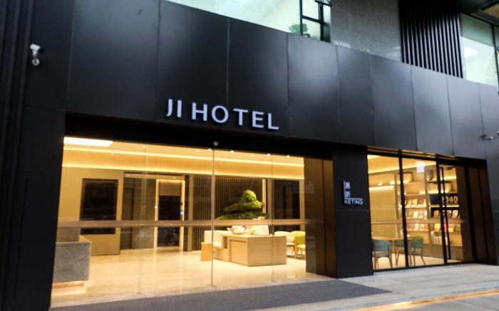 Ji Hotel Chengdu 339 Xinhong Road