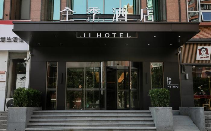 Ji Hotel Beijing West Railway Station Liuli Bridge Dong