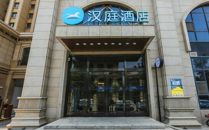 Hanting Hotel Handan Daming Fu