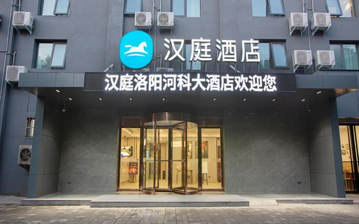 Hanting Hotel Luoyang Haust
