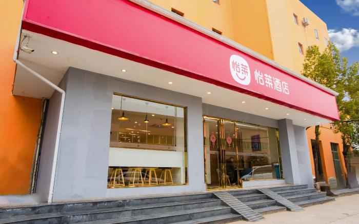 Elan Inn Wuhan Modern Optics Valley World Trade Center