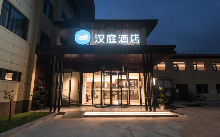 Hanting Hotel Xian Weiqunan Metro Station