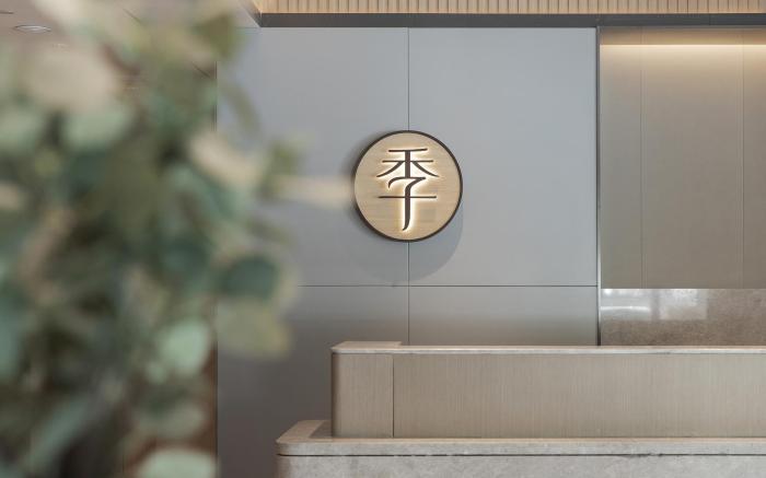 Ji Hotel Beijing Fangshan Science and Technology Industrial Park